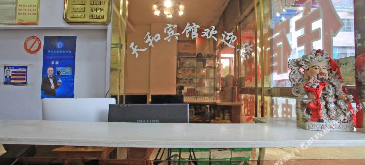 OYO益阳天和宾馆图片