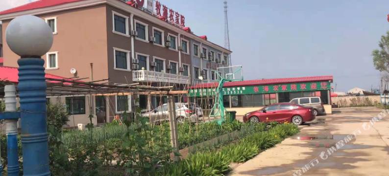 昌黎牧海农家院图片