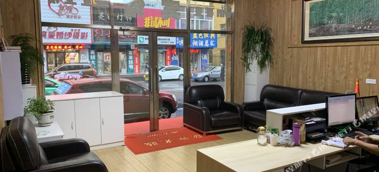 大兴安岭宁轩快捷宾馆图片