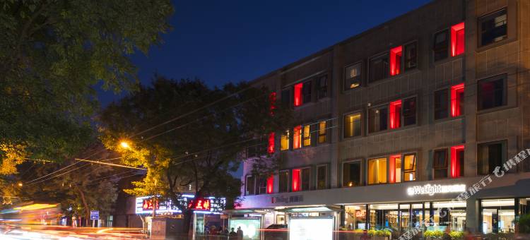 WeLight逐光酒店(北京北站西直门店)图片