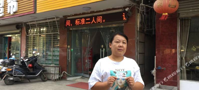 咸宁安逸宾馆图片