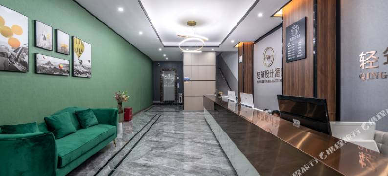 轻筑设计酒店(海口高铁东站店)图片