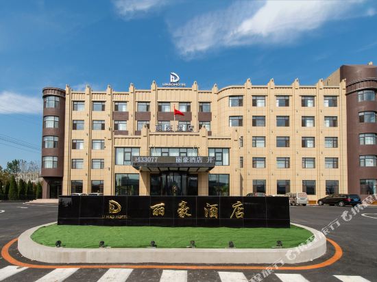 大连丽豪酒店详情-pc酒店预订-中国南方航空官网