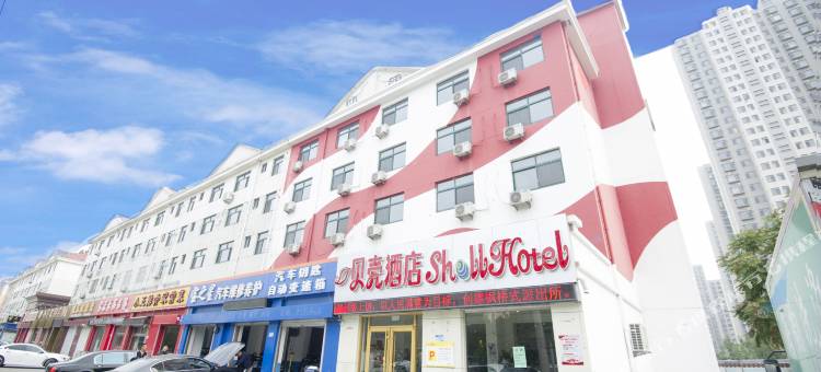 贝壳酒店(滨州黄河四路店)图片