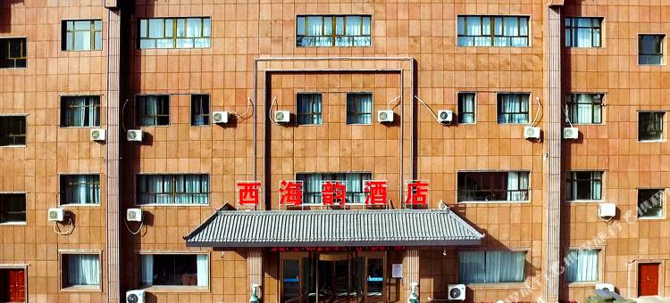 博湖西海韵酒店图片