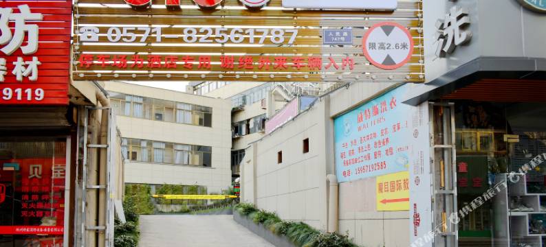 杭州曼晶酒店图片