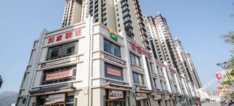 如家联盟华驿精选酒店(围场店)图片