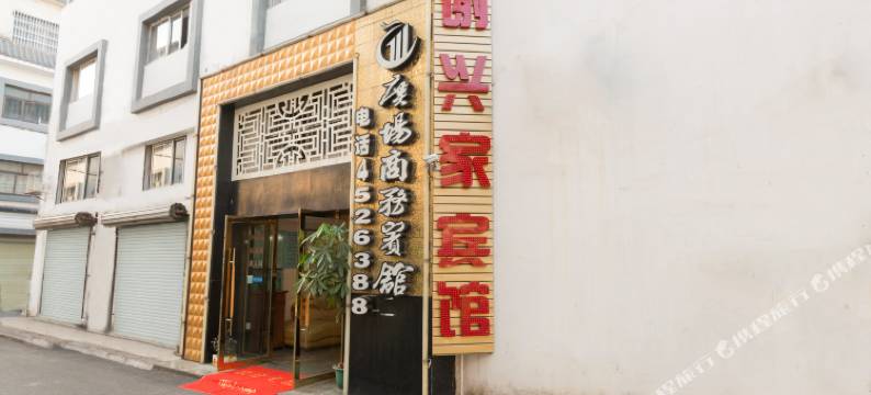 赣州广场商务宾馆图片