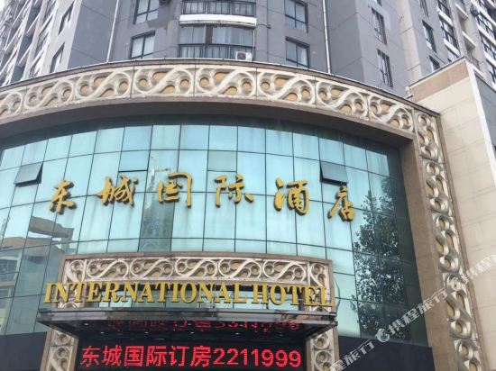 荆门东城国际酒店_地址:月亮湖南路1号
