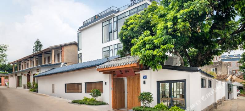 厦门墨和小院图片