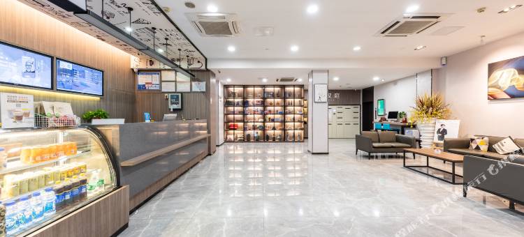 牵想又庭酒店(九江火车站南湖公园店)图片