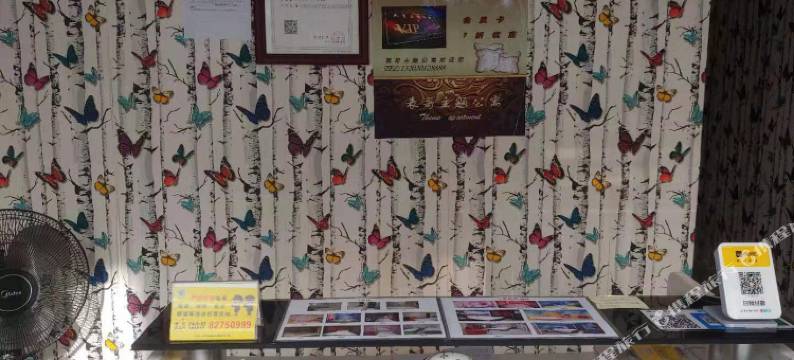 广州表哥主题公寓图片