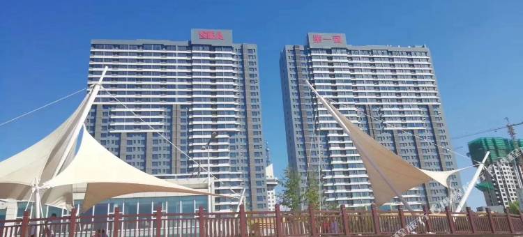 秦皇岛囍舍loft海景公寓图片