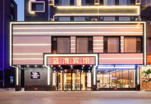 Lanwan Hotel Hotel Overview