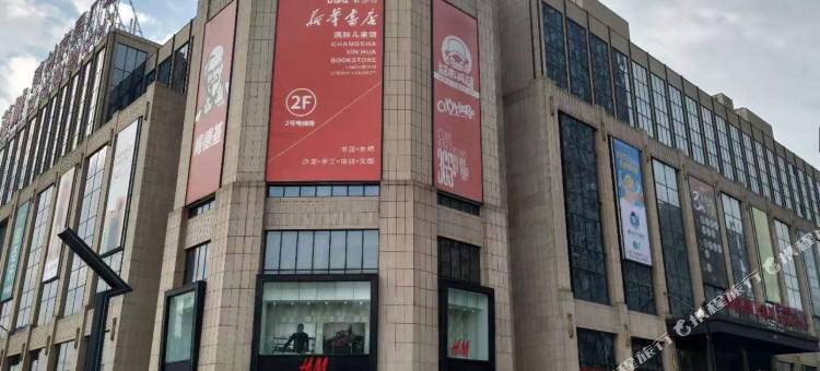 长沙栖逅酒店(长沙高铁南站雨花区政府店)图片
