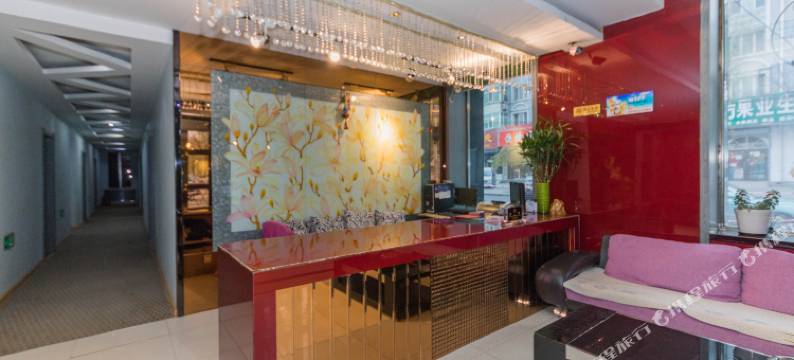 牡丹江巴厘岛时尚快捷宾馆图片