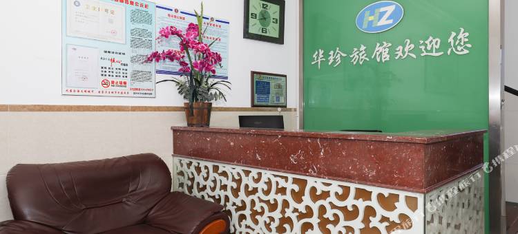 宜兴华珍旅馆图片