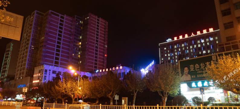 富源宏业酒店图片