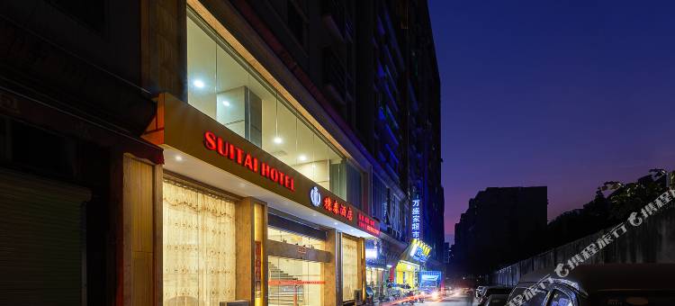 广州白云大道北穗泰酒店(岭南新世界店)图片