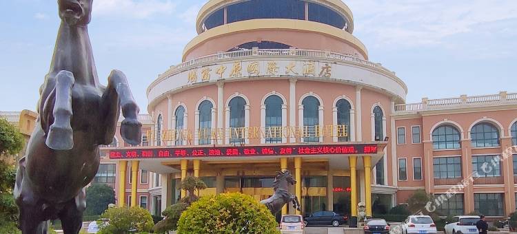 鄢陵赐富中原国际大酒店图片