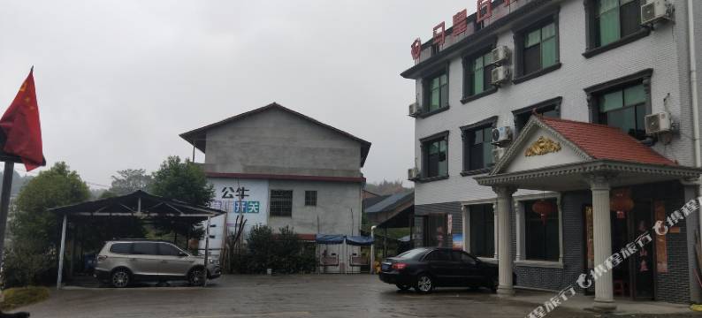 郴州龙轩山庄图片