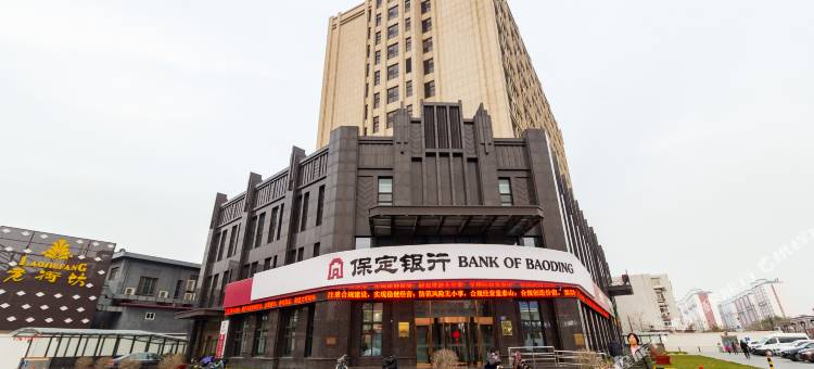 保定樊泊电竞酒店(保定客运中心店)图片