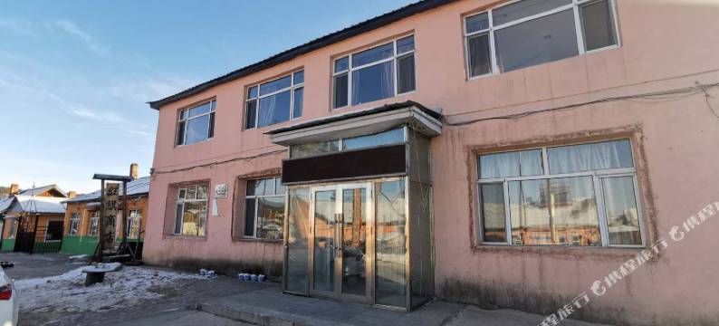 漠河新吉顺农家院图片