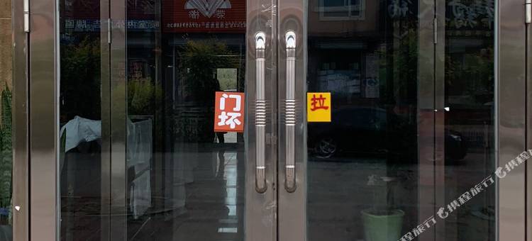 兰西豪华宾馆(豪华家园店)图片