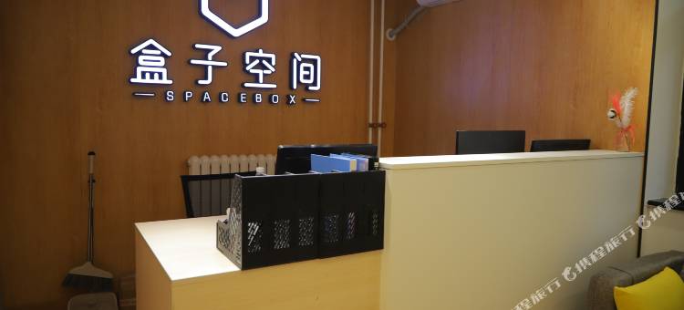 盒子空间酒店(北京国贸CBD金台路地铁站店)图片