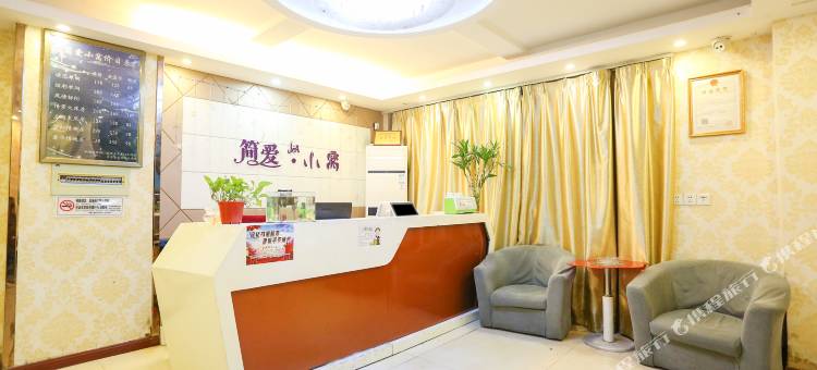 南通金沙简爱主题酒店图片