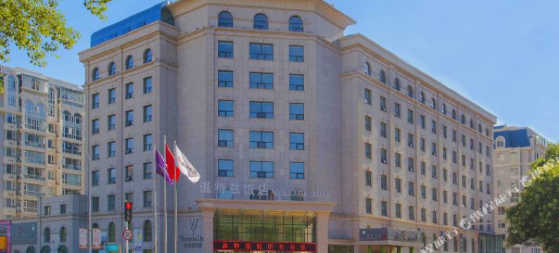 银川温特兹饭店(金凤万达店)图片