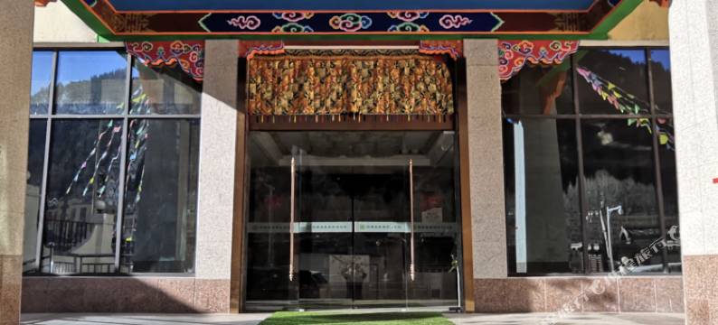 江达全季富氧酒店图片