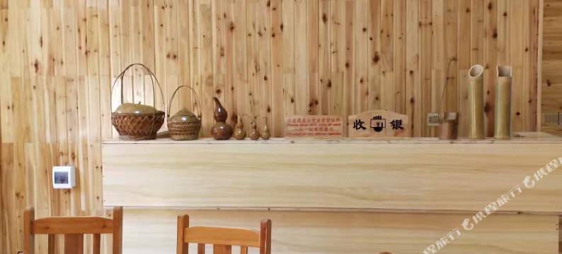 三江青兴客栈图片