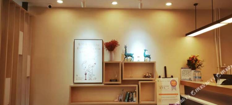 汉庭酒店(郑州二七广场大卫城店)图片