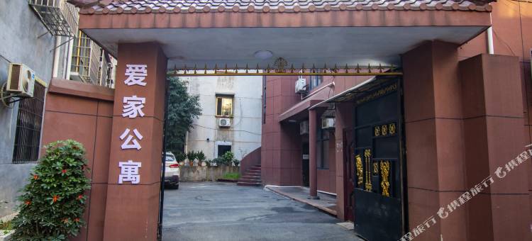 萍乡爱家公寓图片