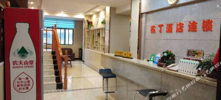 布丁连锁酒店(麻城北站店)图片