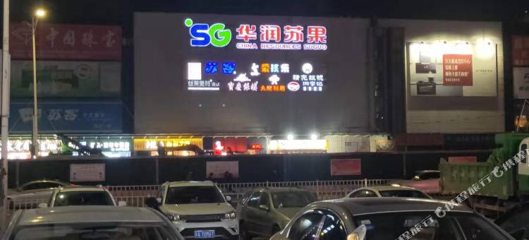 星程酒店(南京诚信大道地铁站店)图片