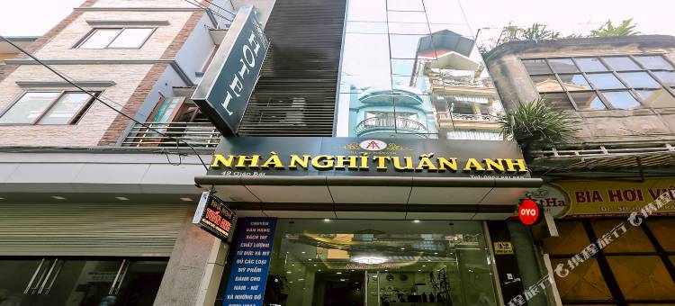 全安酒店(Tuan Anh Hotel)图片