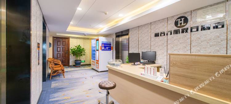 和合万丽假日酒店(沈阳北陵公园店)图片
