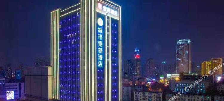 宜尚酒店(济南火车站店)图片