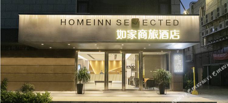 如家商旅酒店(太仓万达广场店)图片