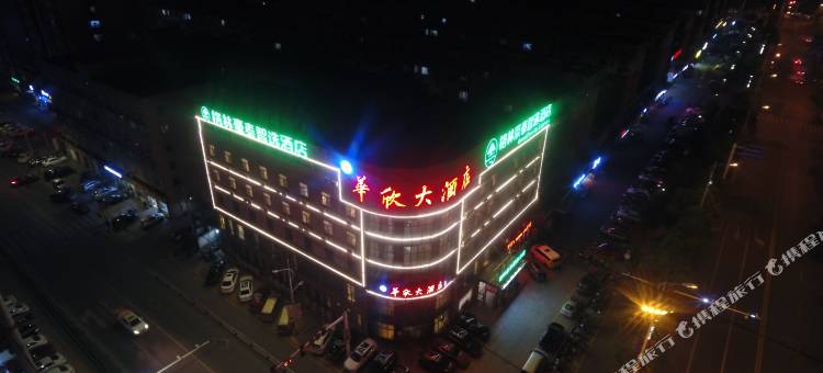 格林豪泰智选酒店(丹阳吾悦广场店)图片