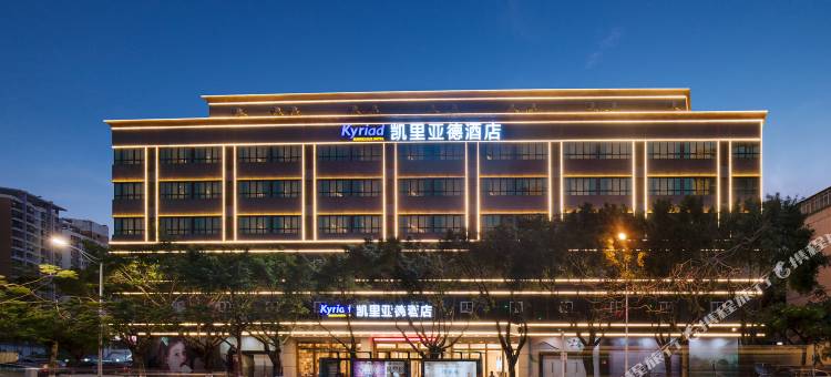 凯里亚德酒店 (海南省公安厅海职院店)图片