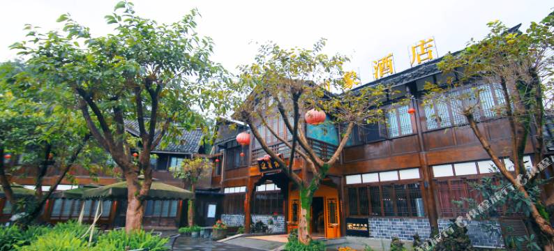 灵秀印象酒店(峨眉报国寺店)图片