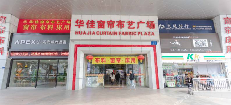 深圳好又来酒店(东门步行街湖贝地铁站店)图片