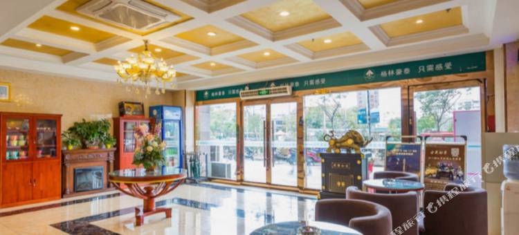 格林豪泰(昆山模具城店)图片