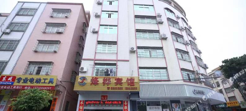 阳江烽桦宾馆图片