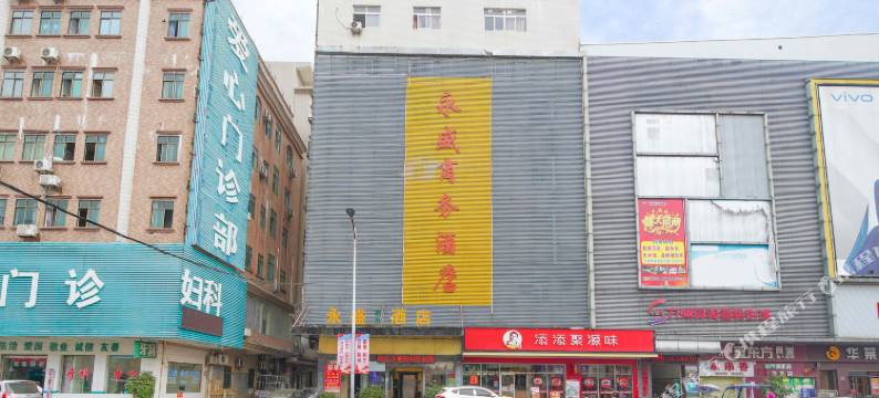 东莞永盛商务酒店图片