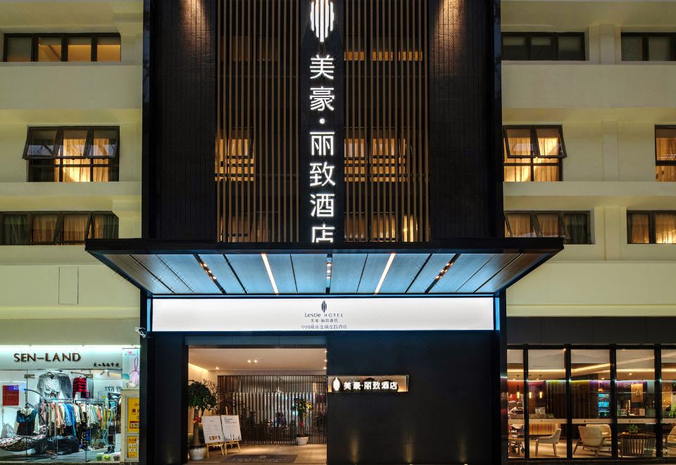 Mehood Lestie Hotel (Xiamen Zhongshan Road Pedestrian Street)Over view