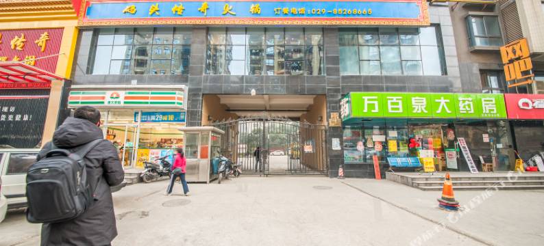 西安绿汀连锁快捷酒店图片